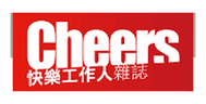 Cheers 快樂工作人雜誌 報頭