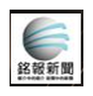 銘報(銘傳大學) 報頭