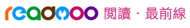 Readmoo 閱讀最前線 報頭