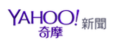 Yahoo奇摩新聞(中央社) 報頭